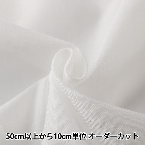接着芯 『らくはりプレシオン芯地パック しっかりらくはり 中手