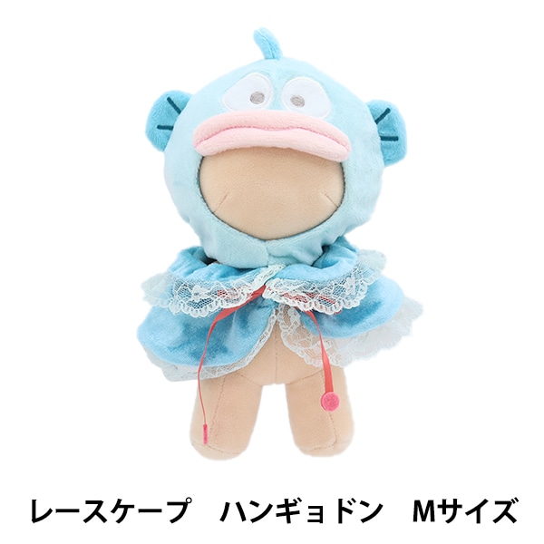 ぬいぐるみ服 『うさ耳ケープ Lサイズ ホワイト MPA-7-L』 手芸