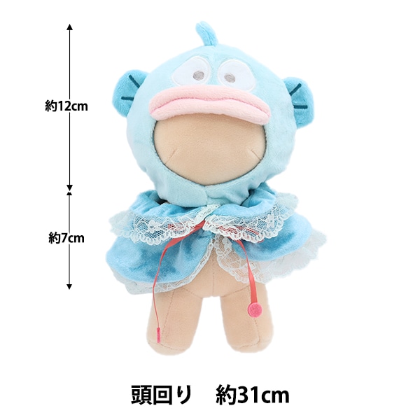 推し活セール】ぬいぐるみ衣装 『プラッシュコスチューマー