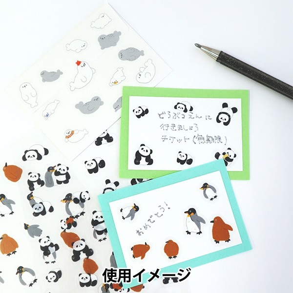 文房具 『まみれフレークシール パンダ MRFS-003』 画材・文具