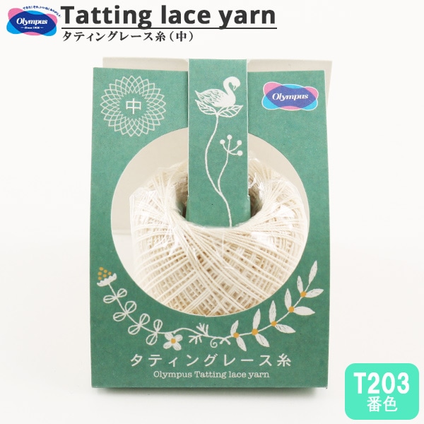 �졼���� �إ��ƥ��󥰥졼���� (��) T203�ֿ��� Olympus �����ѥ�