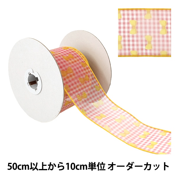 数量5から】 リボン 『リボンプリントチェックリボン 幅約65mm 2番色