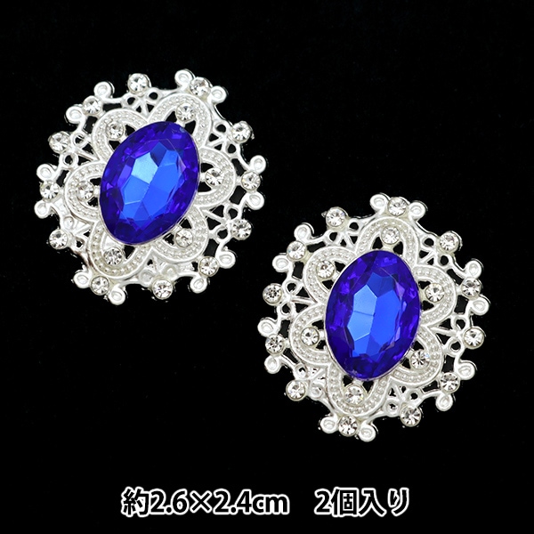 センター パーツ 専用ページ 手芸パーツ 『ビジューセンターパーツ 2個入り No.11 10-3908』 東京