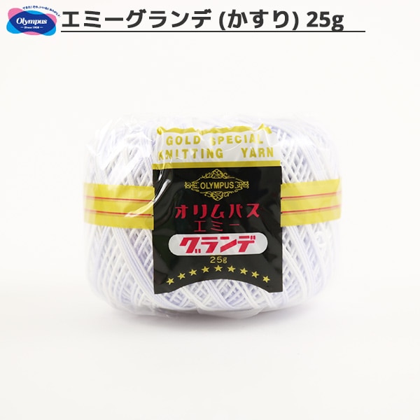 レース糸 『オリムパスレース糸 金票 #18 50g 白 801番色