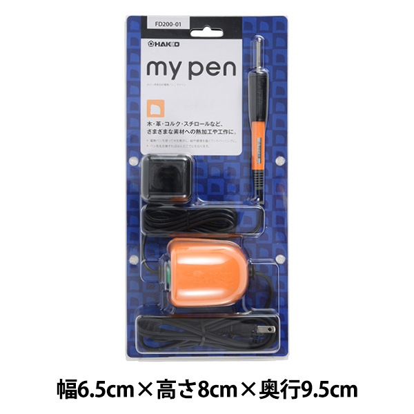 HAKKO moe7423/0126/白光 HAKKO マイペン アルファ FD210-01/ウッド