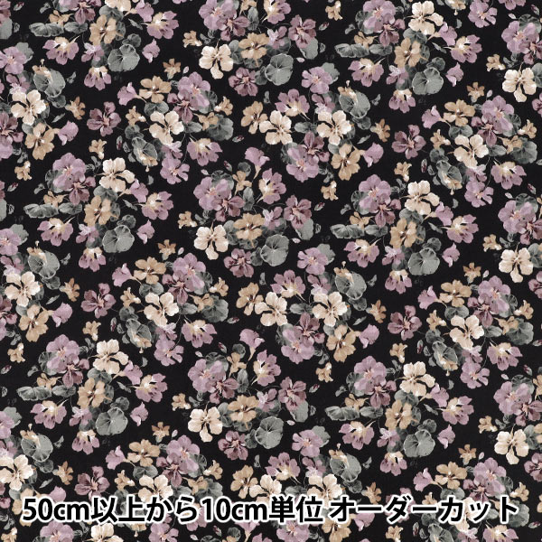 minami生地見本　リバティ　フラワー minami生地見本 リバティ フラワー リバティプリント生地・Flower Tops