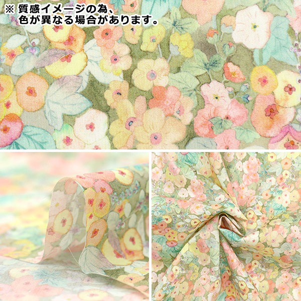 ぴよん様　ご注文６着　LIBERTY 数量5から】 生地 『リバティ・ファブリックス タナローン