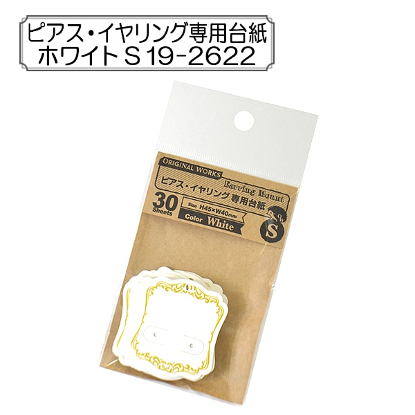 クラフト紙 『グレー台紙 4切サイズ 厚さ2mm 1枚入り』 muse ミューズ