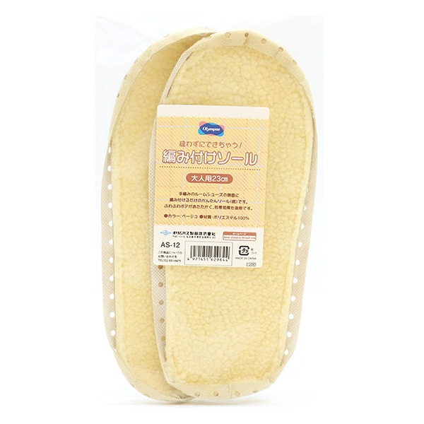 編み物 芯 『あみあみファインネット ハーフサイズ 金 H200-603