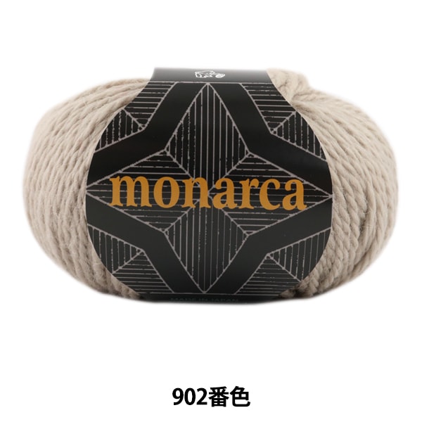 秋冬毛糸 『monaruka (モナルカ) 908番色』 Puppy パピー 毛糸_ 秋冬毛糸 『monaruka (モナルカ) 908番色』 Puppy パピー 毛糸_