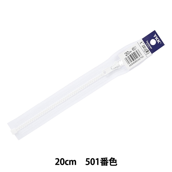 そー様　オーダー受付 Ninja ZX-10R フロントフェンダーSTD【耐久仕様】 – A-TECH Online Shop