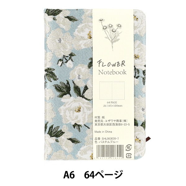 37.コラージュノート風ブルー A6 文具 『フラワーノート パステルブルー A6サイズ SHL063039-7』 画材
