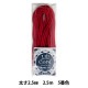 ȤҤ إꥣ 2.5mm 2.5m 5ֿ () ʥ