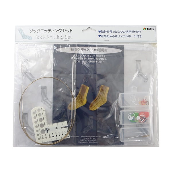 Knit Picksニットピックス 5インチ Claudette輪針セット①