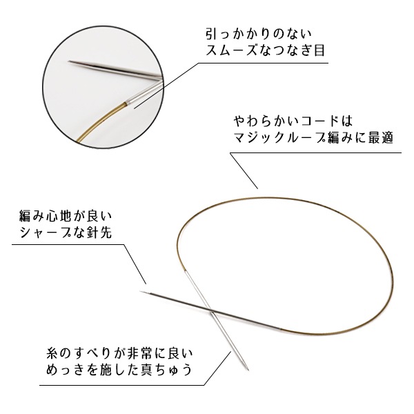 編み物ツール 『ソックニッティングセット (Sock Knitting Set