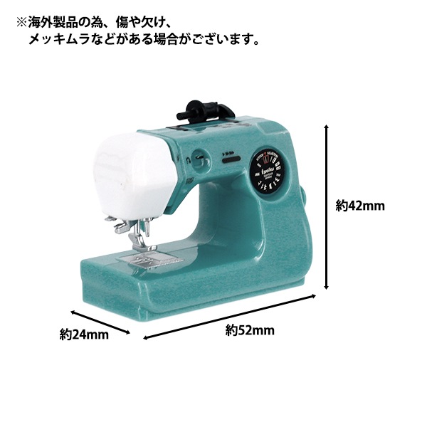 ミニチュアクラフト 『電動ミシン ミント YOSK-50』 生活雑貨,玩具