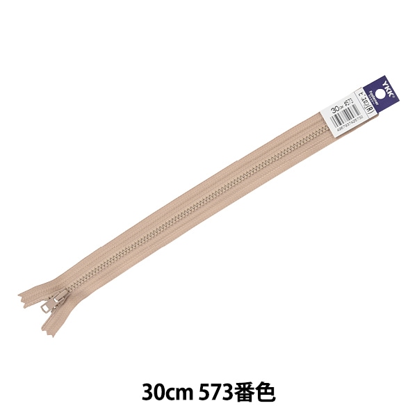 ファスナー 『No.4 ビスロン 止 30cm 841番色 4VSC-30841』 YKK