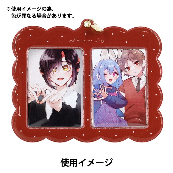 手芸パーツ 『PVCカードホルダー ダブル Ver.2 レッド RM-8359』 画材