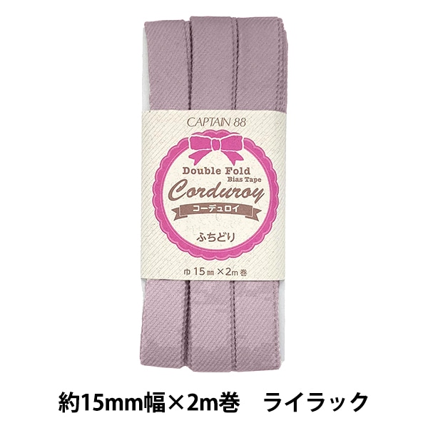 �Х������ơ��� �إ����ǥ�����Х������ơ��� �饤��å� CP177-15�� CAPTAIN88 ����ץƥ�