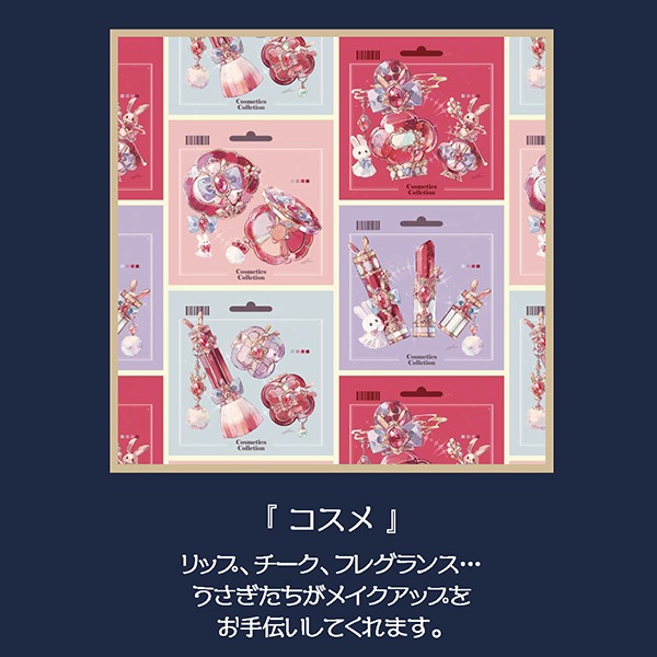 生地 『Spin インクジェットプリント カットクロス コスメ 約150×100cm