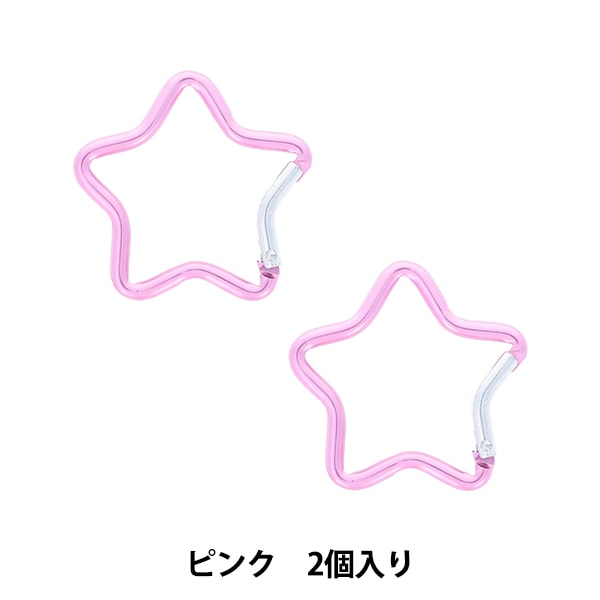 kohjiya カラビナ　完売商品 手芸金具 『カラビナ スター 2個入り グリーン OSH-01』 KIYOHARA 清原