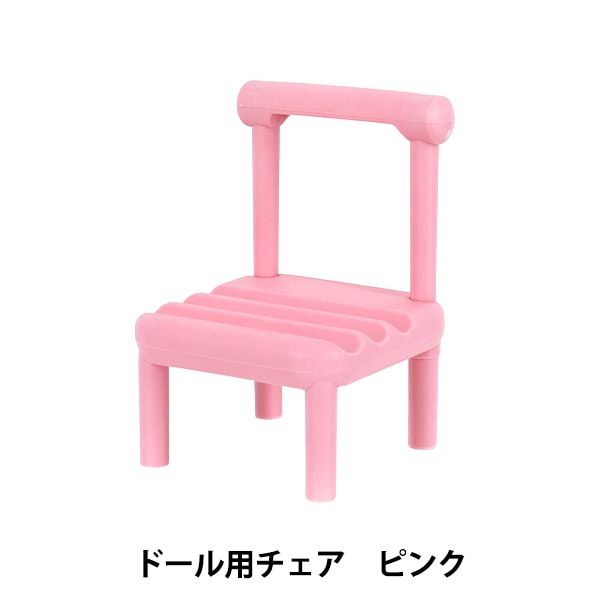 ドール用品『推し小物 ドール用チェア ブルー DCH-BL』 手芸
