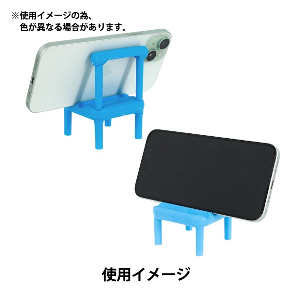 ドール用品『推し小物 ドール用チェア ピンク DCH-PK』 手芸