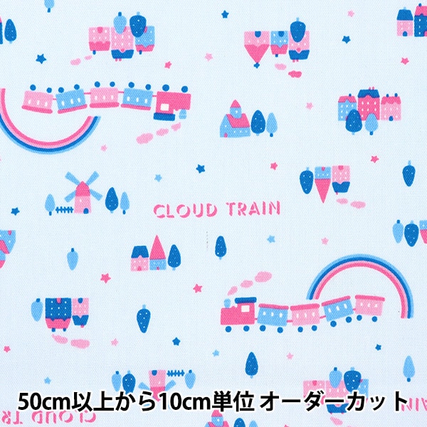 数量5から】 生地 『オックス イチゴ ピンク SHF-04P』 生地