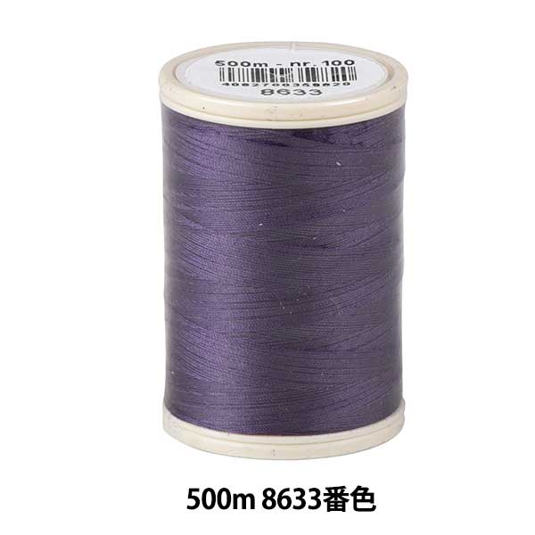 キルティング用糸 『Dual Duty(デュアルデューティ) ART262 #40