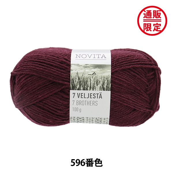 ひめか様　novita100 terra on X: 