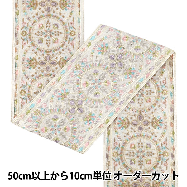 生地 『インド刺繍生地 2枚 アソートセット YAK001』 カットクロス