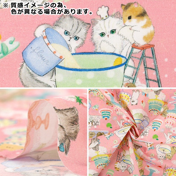 数量5から】 生地 『22fabric コットン60ローンデジタルプリント