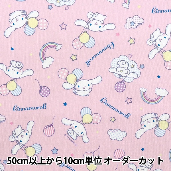シナモン Amazon.co.jp: サンリオ(SANRIO) サンリオ アクセサリーセット