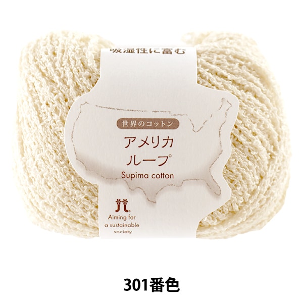 【a2o】4way中綿クラシックボタンMA-1再販な 定価28000円値段交渉○ ボタン 『シャツボタン 四つ穴 9mm 6個入り 1番色 PVSO9001-01-9