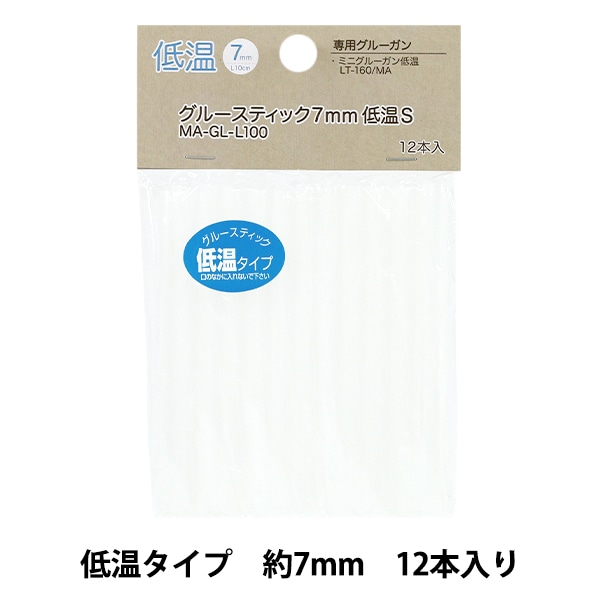 接着剤 『低温グルーガン 7mm用』 フラワー,用具・材料,グルー・接着剤