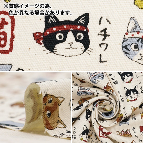数量5から】 生地 『オックス 図鑑シリーズ 日本猫 薄グレー YPA