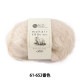 �����ӻ� �إ�إ��ϥ�ɥ�å� (��) 61-652 �١������ Clover �����С� 