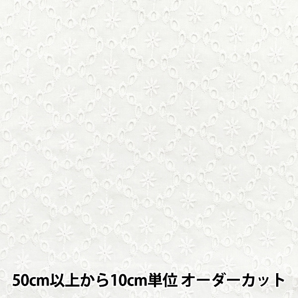 爽やかふんわり生産直販巨大レース手植え新世界全シリーズ産毛5%増毛S  60㌢〜 爽やかふんわり生産直販巨大レース手植え新世界全シリーズ産毛5