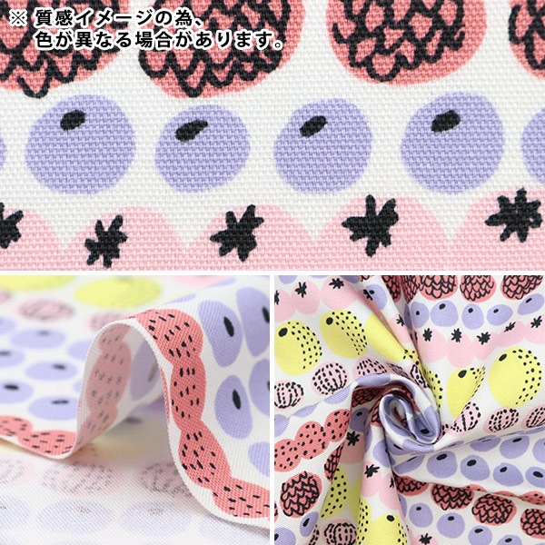 生地 『kippis (キッピス) オックス カットクロス 約110×50cm ビタミン