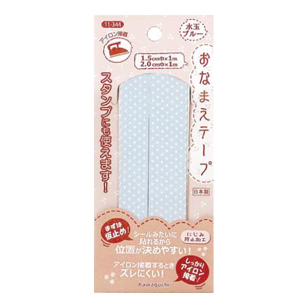 ○新品▽カワグチ KAWAGUCHI ネームタグおまとめ Amazon | カワグチ 自分だけの目印！プチっとネーム レッド 4個