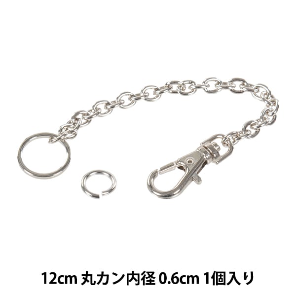 手芸金具 『バッグチェーン #1 アンティークゴールド 1個入り』 ビーズ