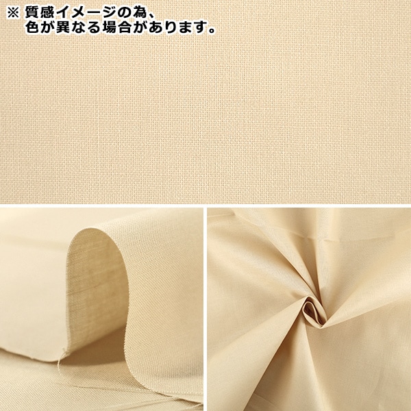 数量5から】 生地 『エイティスクエア 無地 フレッシュグリーン