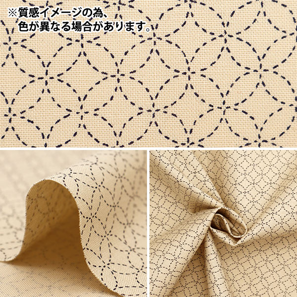 数量5から】 生地 『シーチング 七宝 ピンク 88222-11-2』 生地,素材