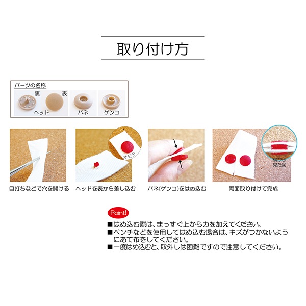 �ܥ��� �إ�󥿥å��ץ饹�ʥåץܥ��� 13mm �֥�å��� SUNCOCCOH ���󥳥å��� KIYOHARA ����