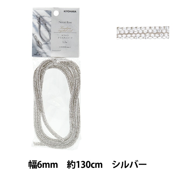 白シルバーにキラキラ☆のだらりの帯 白シルバーにキラキラ☆のだらりの帯 シルバー – きもの屋 MIYABI.net