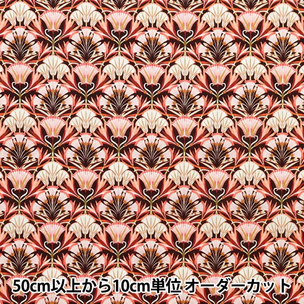 数量5から】 生地 『リバティ・ファブリックス タナローン ロータス