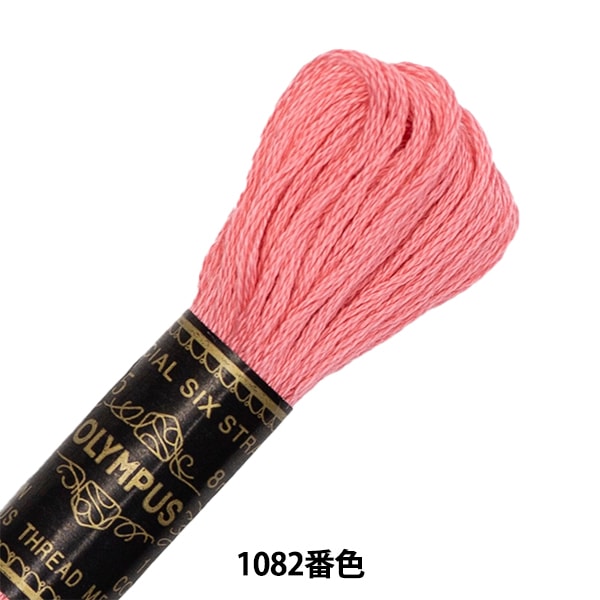 ムスティエ 花リム 25㎝