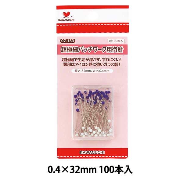 待ち針 『ドレスピン パック式 25g 赤 白 07-150』 KAWAGUCHI