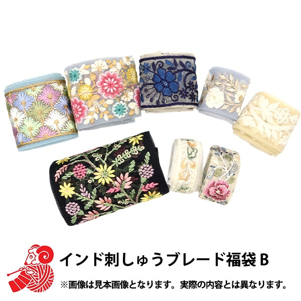 楽天市場】ジュートバッグ Lサイズ用 レースセット（黒） レース 麻