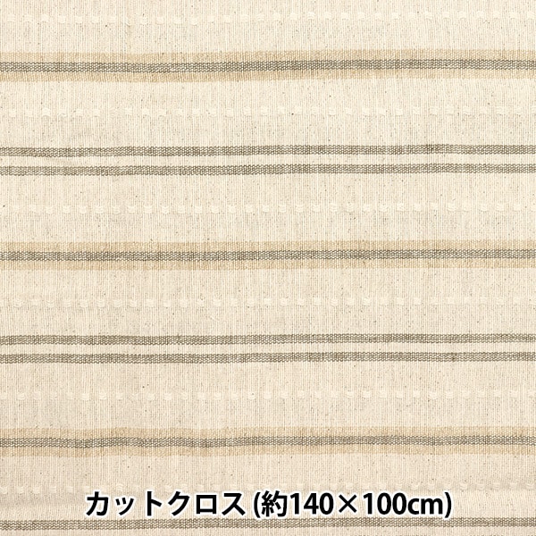 メキシカンドビー４種 生地 『インド メキシカンドビーナチュラル カットクロス 約110×100cm